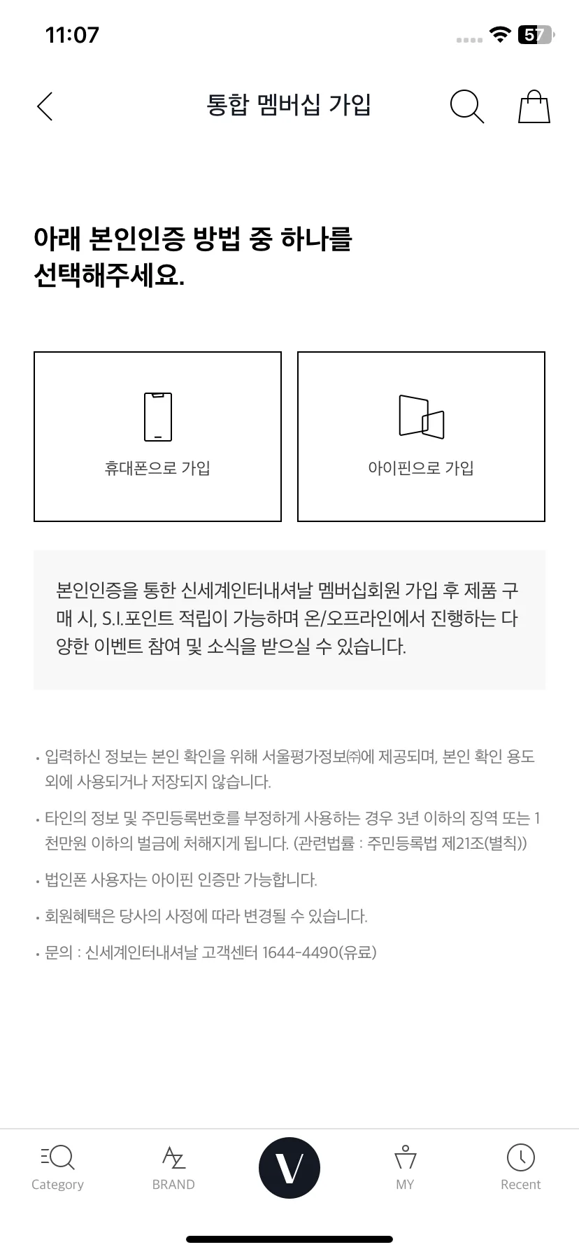Test Image 6